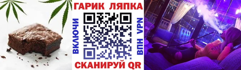 Купить закладки  Киселёвск  Cannafood конопля 