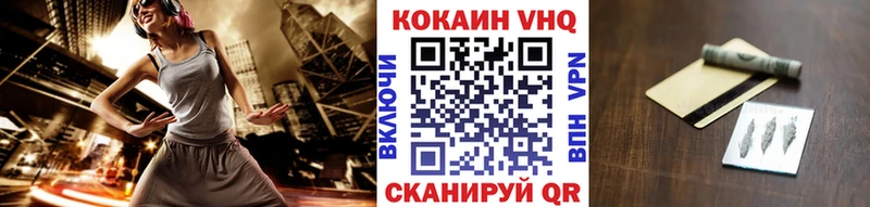 Купить где Киселёвск Кокаин Эквадор