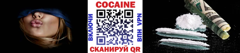 КОКАИН Боливия Киселёвск