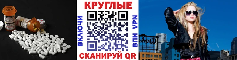 Купить где  Киселёвск  Экстази MDMA 