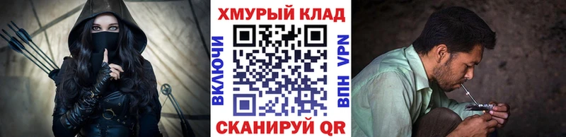 Купить закладки Киселёвск ГЕРОИН афганец