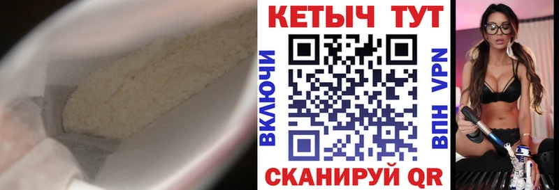 Купить где  Киселёвск  Кетамин VHQ 