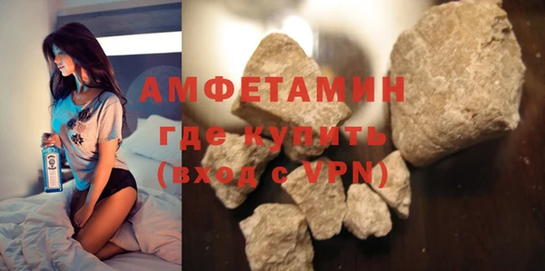 синтетический гашиш Гусь-Хрустальный