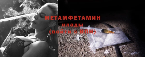 синтетический гашиш Гусь-Хрустальный