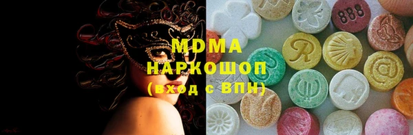 синтетический гашиш Гусь-Хрустальный