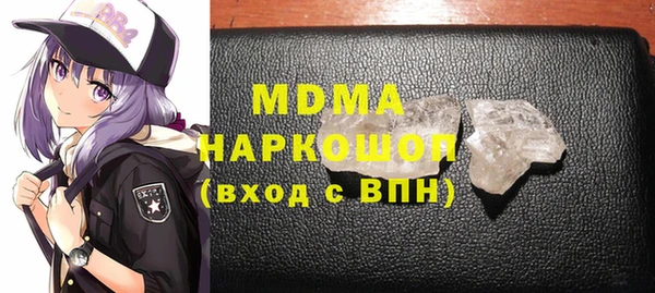 альфа пвп VHQ Гусев