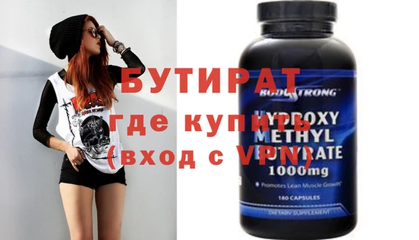 скорость mdpv Гусиноозёрск