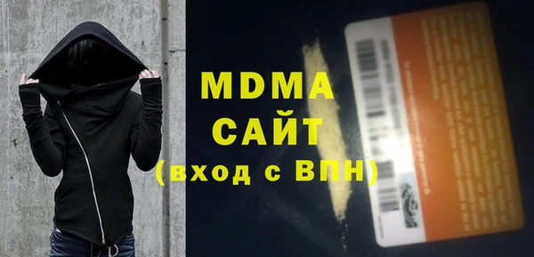 синтетический гашиш Гусь-Хрустальный