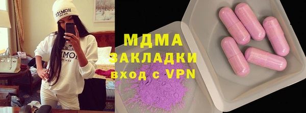 скорость mdpv Гусиноозёрск