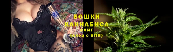 синтетический гашиш Гусь-Хрустальный