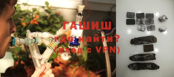альфа пвп VHQ Гусев