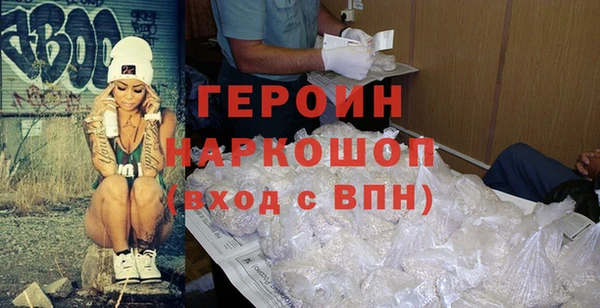 альфа пвп VHQ Гусев