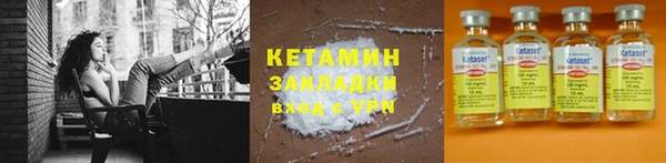 синтетический гашиш Гусь-Хрустальный