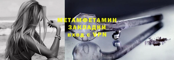 синтетический гашиш Гусь-Хрустальный