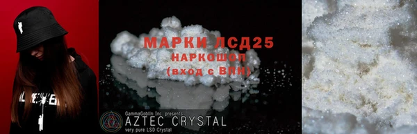 синтетический гашиш Гусь-Хрустальный