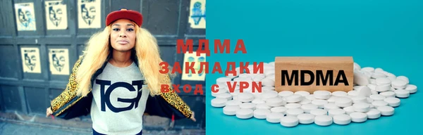скорость mdpv Гусиноозёрск