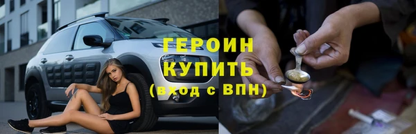 скорость mdpv Гусиноозёрск