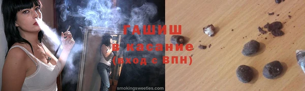 синтетический гашиш Гусь-Хрустальный