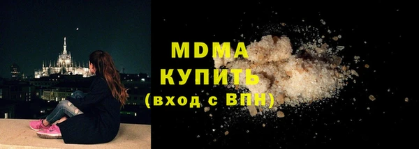 скорость mdpv Гусиноозёрск