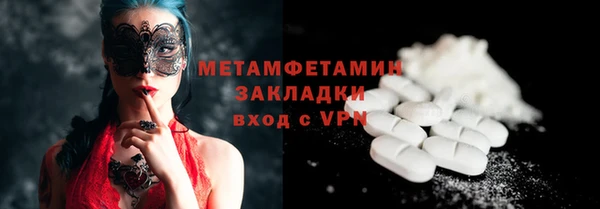скорость mdpv Гусиноозёрск