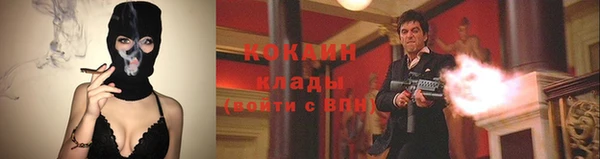альфа пвп VHQ Гусев