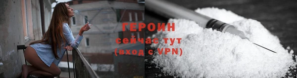 альфа пвп VHQ Гусев