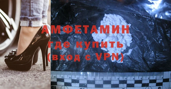 скорость mdpv Гусиноозёрск