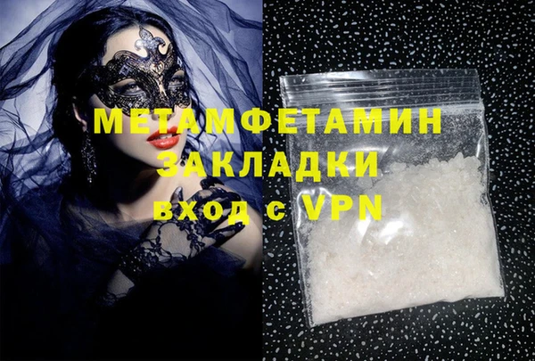 скорость mdpv Гусиноозёрск