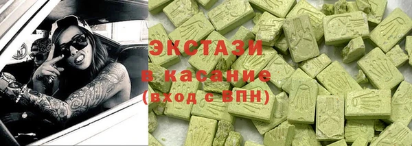 синтетический гашиш Гусь-Хрустальный