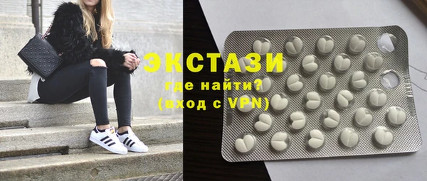 альфа пвп VHQ Гусев