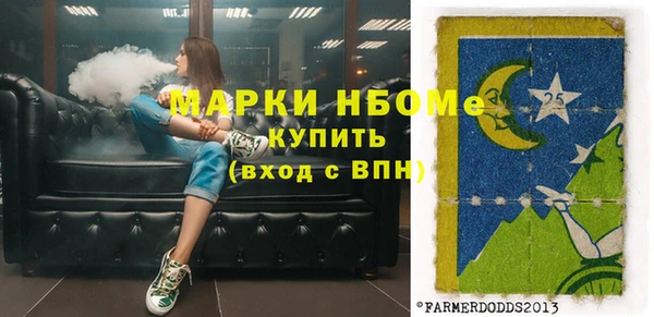 синтетический гашиш Гусь-Хрустальный