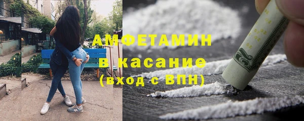 альфа пвп VHQ Гусев