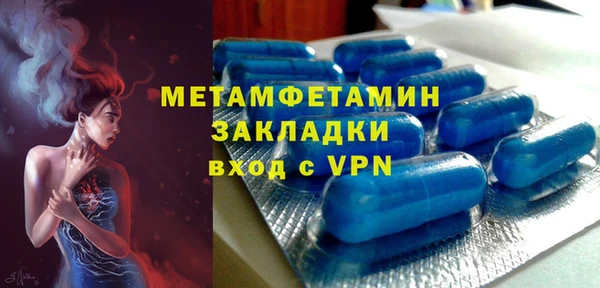 скорость mdpv Гусиноозёрск