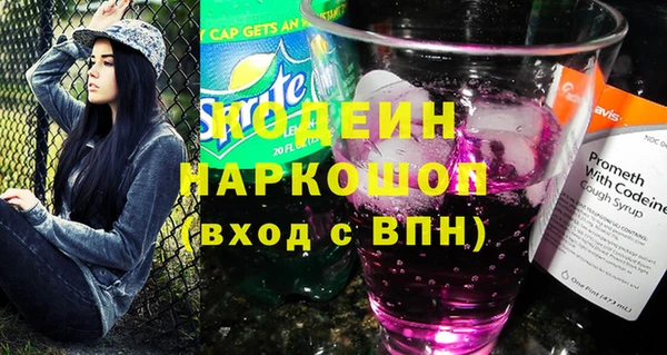 альфа пвп VHQ Гусев