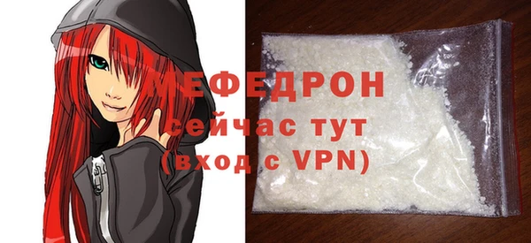 синтетический гашиш Гусь-Хрустальный