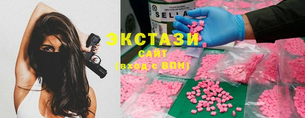 альфа пвп VHQ Гусев