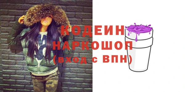 альфа пвп VHQ Гусев