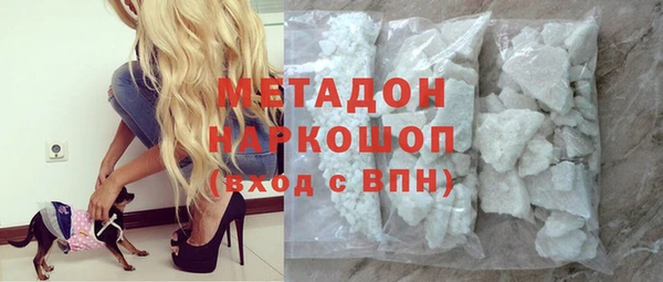 синтетический гашиш Гусь-Хрустальный