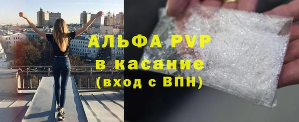альфа пвп VHQ Гусев