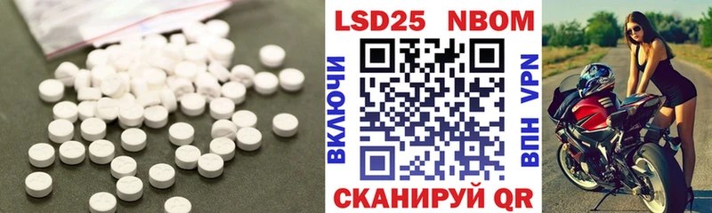 LSD-25 экстази кислота Киселёвск