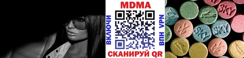 Купить  Киселёвск  МДМА crystal 