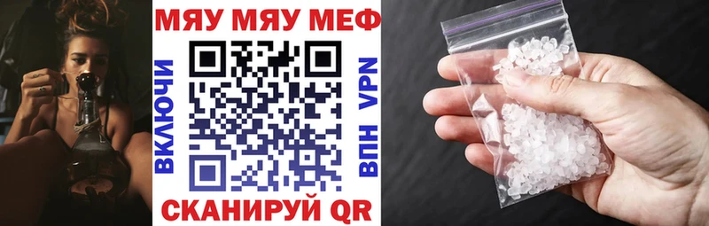 Купить закладки  Киселёвск  Мефедрон mephedrone 