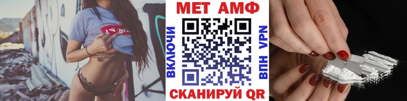 Купить закладки  Киселёвск  МЕТАМФЕТАМИН Methamphetamine 