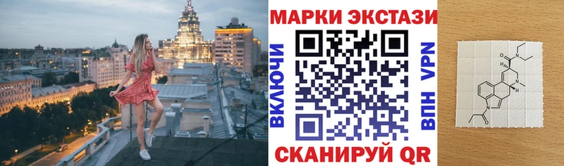 Марки N-bome 1,5мг Купить где Киселёвск
