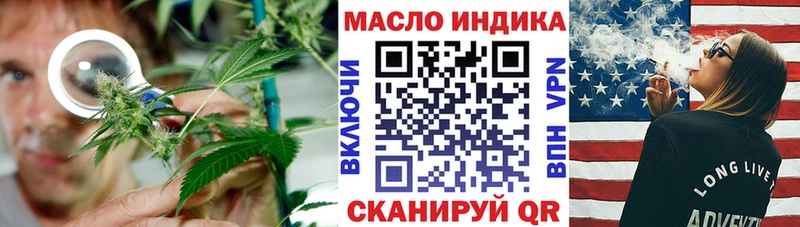 ТГК жижа  Купить где  Киселёвск 